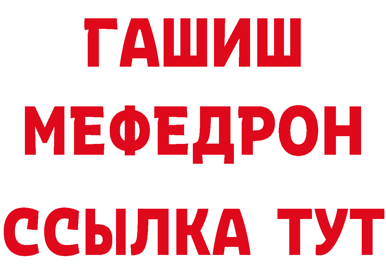 ГАШ Изолятор рабочий сайт площадка блэк спрут Грайворон