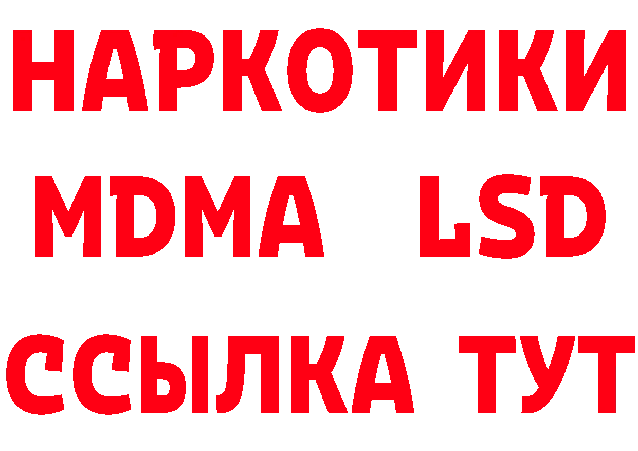 ГЕРОИН хмурый зеркало маркетплейс ссылка на мегу Грайворон