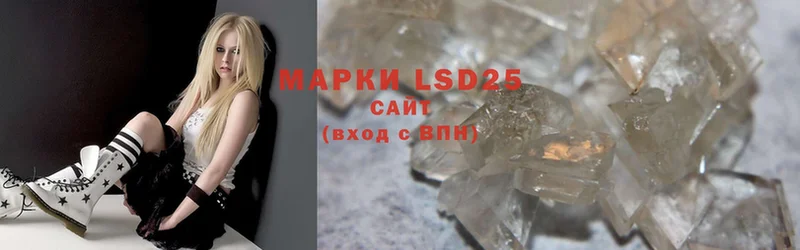 LSD-25 экстази кислота  Грайворон 